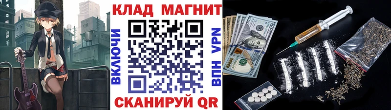 Где найти наркотики Новая Усмань Кодеин  ГАШИШ  А ПВП 