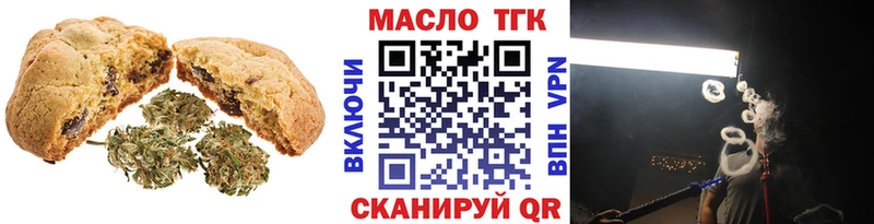 магазин  наркотиков  Новая Усмань  Canna-Cookies конопля 
