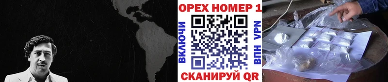 закладки  Новая Усмань  КОКАИН Колумбийский 
