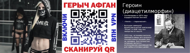 продажа наркотиков Новая Усмань MEGA ССЫЛКА ГЕРОИН белый