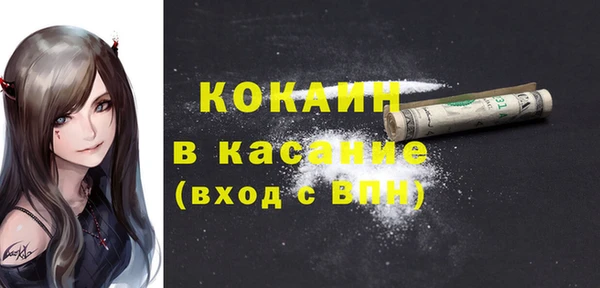 экстази Каменногорск