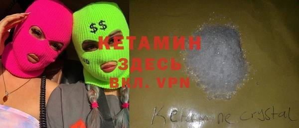 экстази Каменногорск