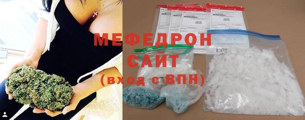 экстази Каменногорск