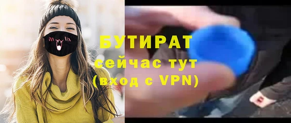 экстази Каменногорск