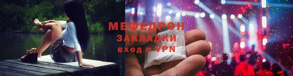 молекула духа Касимов