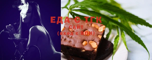 соль ск Каменка