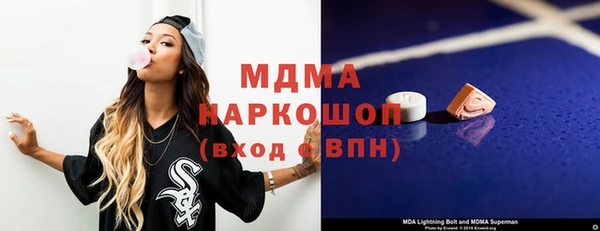 тгк Карпинск