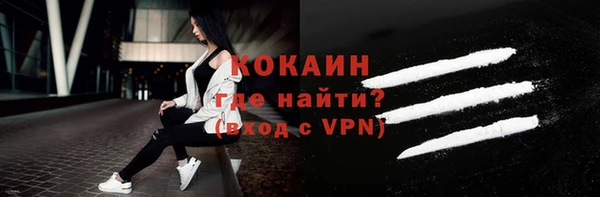 Альфа ПВП Каменск-Шахтинский