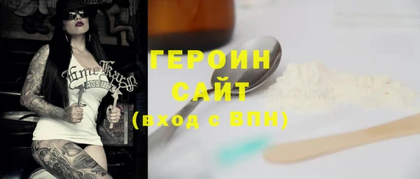 соль ск Каменка