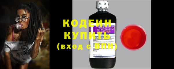 Альфа ПВП Каменск-Шахтинский