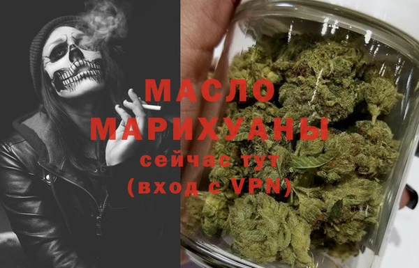 экстази Каменногорск
