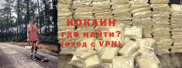кокаин Карталы