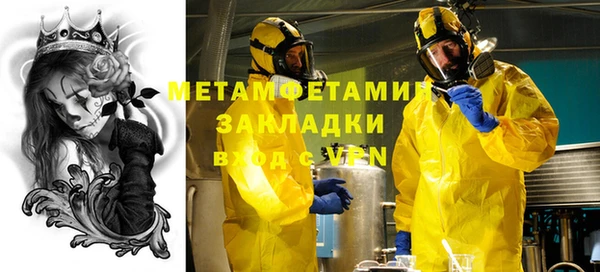 экстази Каменногорск