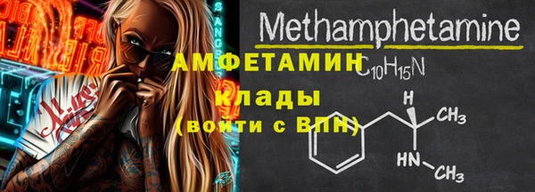 Альфа ПВП Каменск-Шахтинский