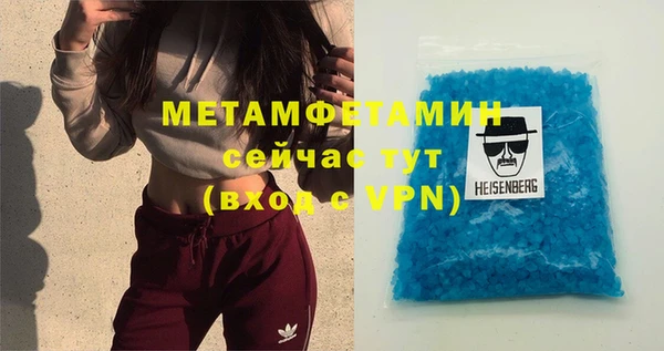 Альфа ПВП Каменск-Шахтинский