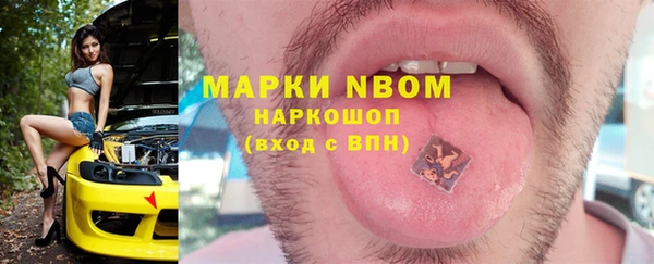 экстази Каменногорск