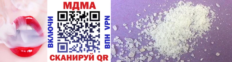 MDMA crystal Новая Усмань