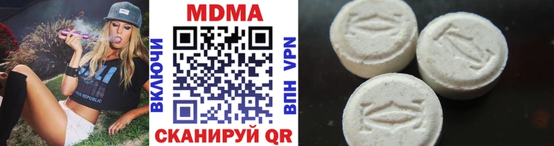MDMA кристаллы  Новая Усмань 