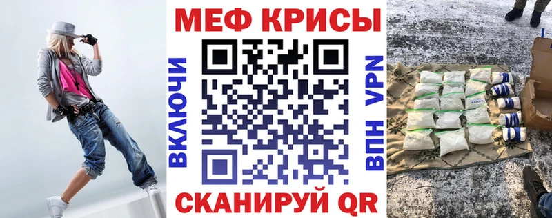 Меф кристаллы Новая Усмань
