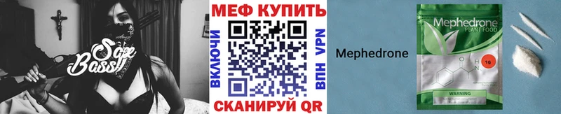 кракен маркетплейс  сколько стоит  Новая Усмань  Мефедрон 4 MMC 